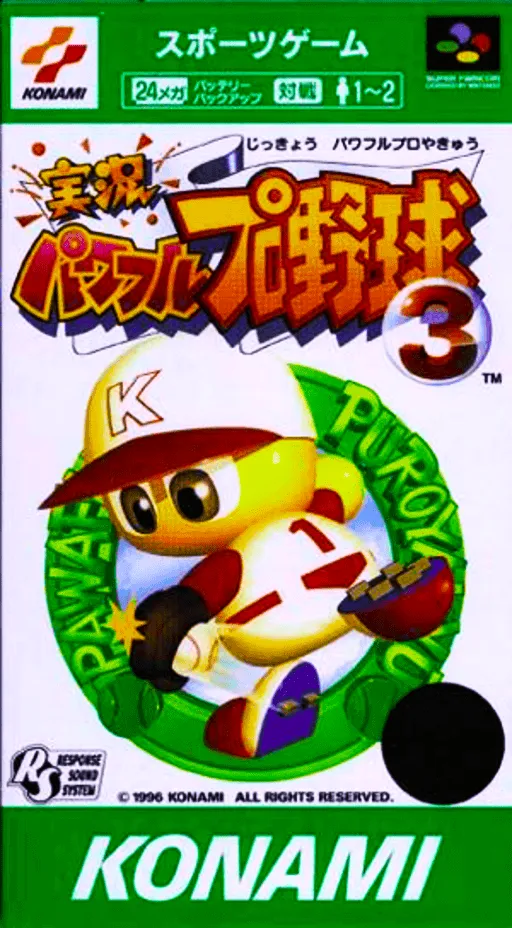Jikkyou Powerful Pro Yakyuu 3 (Japan)